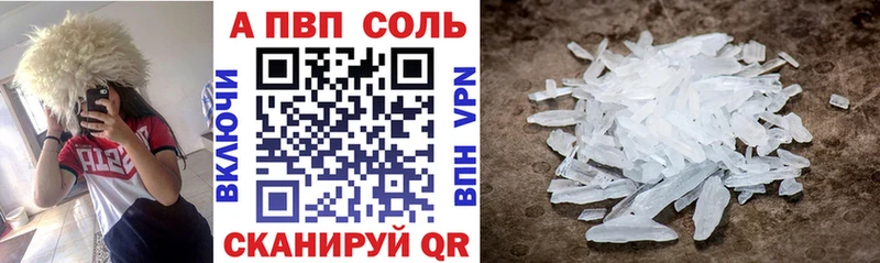 A-PVP VHQ  mega зеркало  Чайковский 