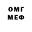 Метадон мёд Koa838 Grimun