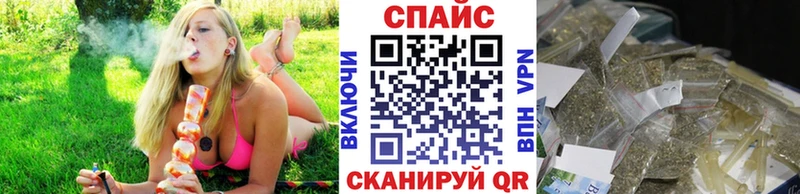 Бутират 1.4BDO  мориарти наркотические препараты  Чайковский 
