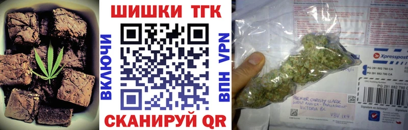 Canna-Cookies конопля  что такое   Чайковский 