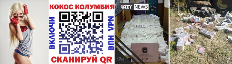 магазин    Чайковский  Cocaine 99% 