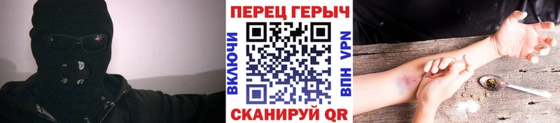 ГЕРОИН герыч  Чайковский 