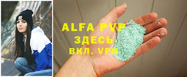 бутик Арсеньев