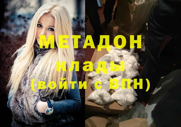 гидра Алексеевка