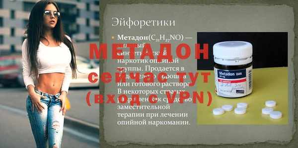 прущие грибы Переславль-Залесский