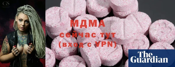 дистиллят марихуана Пересвет
