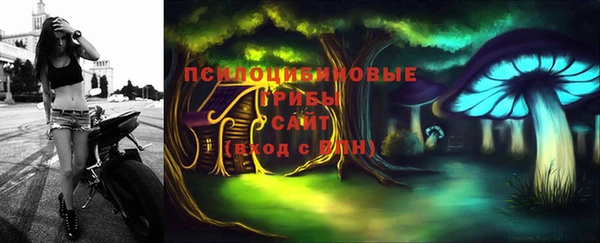 бутик Арсеньев