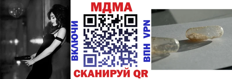 купить  сайты  hydra рабочий сайт  MDMA кристаллы  Чайковский 