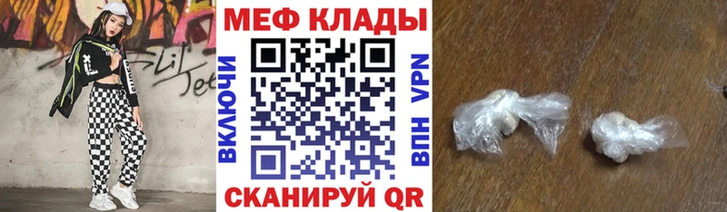 МЯУ-МЯУ 4 MMC  Чайковский 