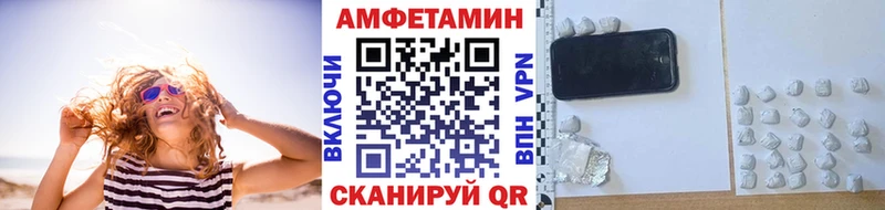 Метамфетамин Декстрометамфетамин 99.9%  omg ТОР  маркетплейс состав  Чайковский 