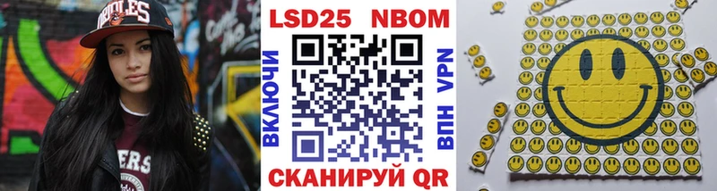 MEGA tor  купить наркотик  Чайковский  Наркотические марки 1,8мг 