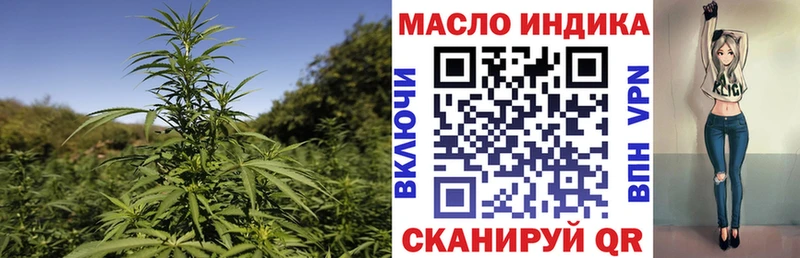 OMG вход  как найти   Чайковский  ТГК вейп 